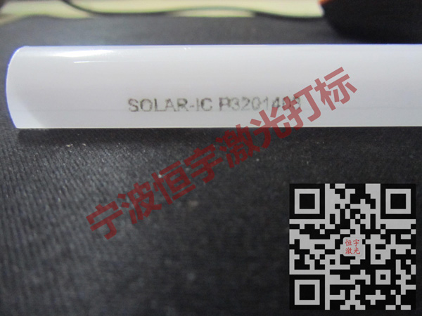 塑料產品鐳射雕刻